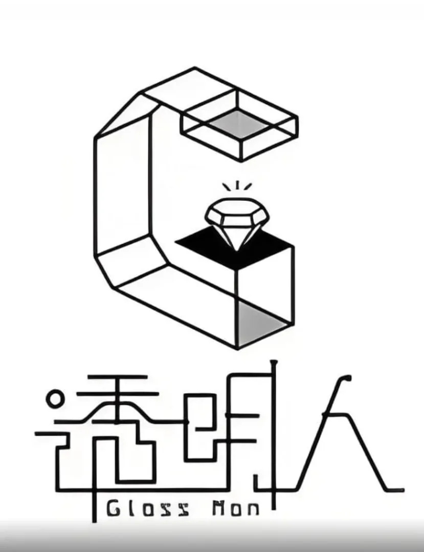 透明人 第4季