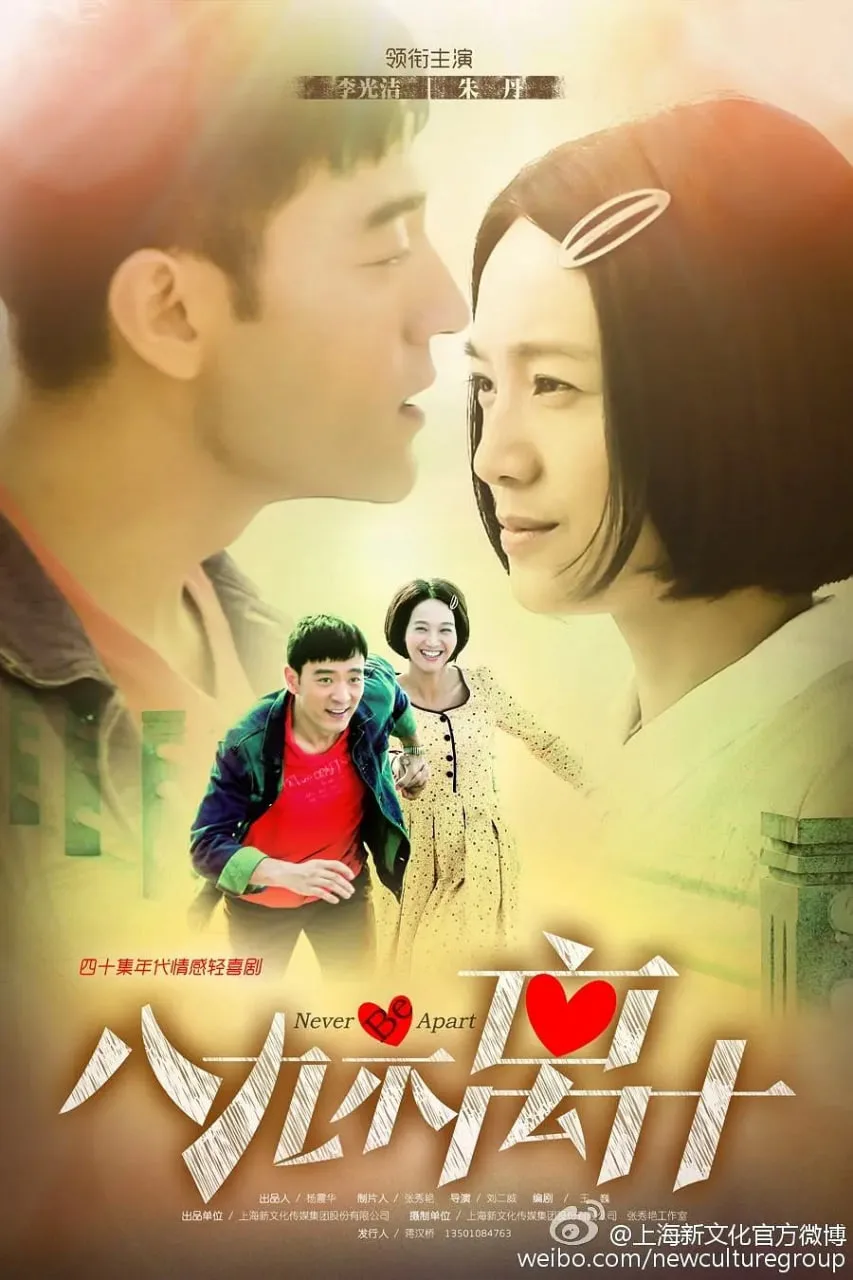 八九不离十